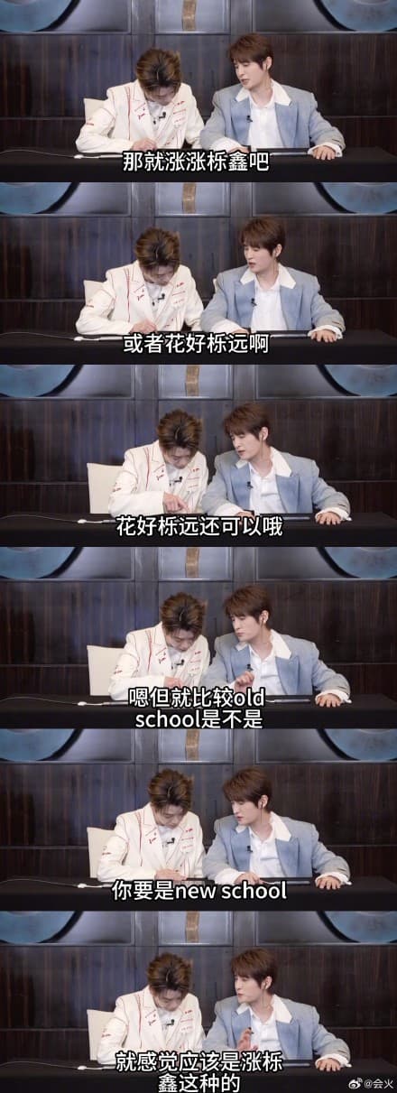 Chinese Singers Zhang Yuan and Wang Tiexin Enter Wedding Planning