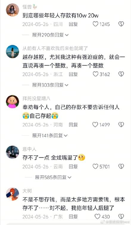 97年的资产算少的了吧