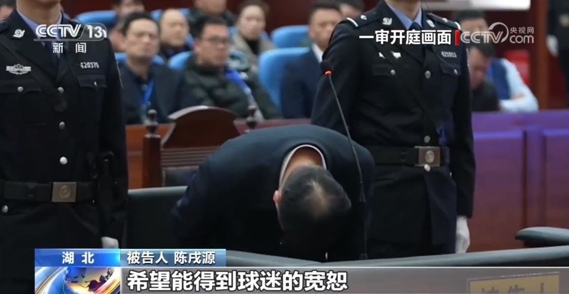Former Chinese Football Association Chairman Sentenced to Life Imprisonment for Bribery: A Major Step Towards Transparency and Accountability in Chinese Football