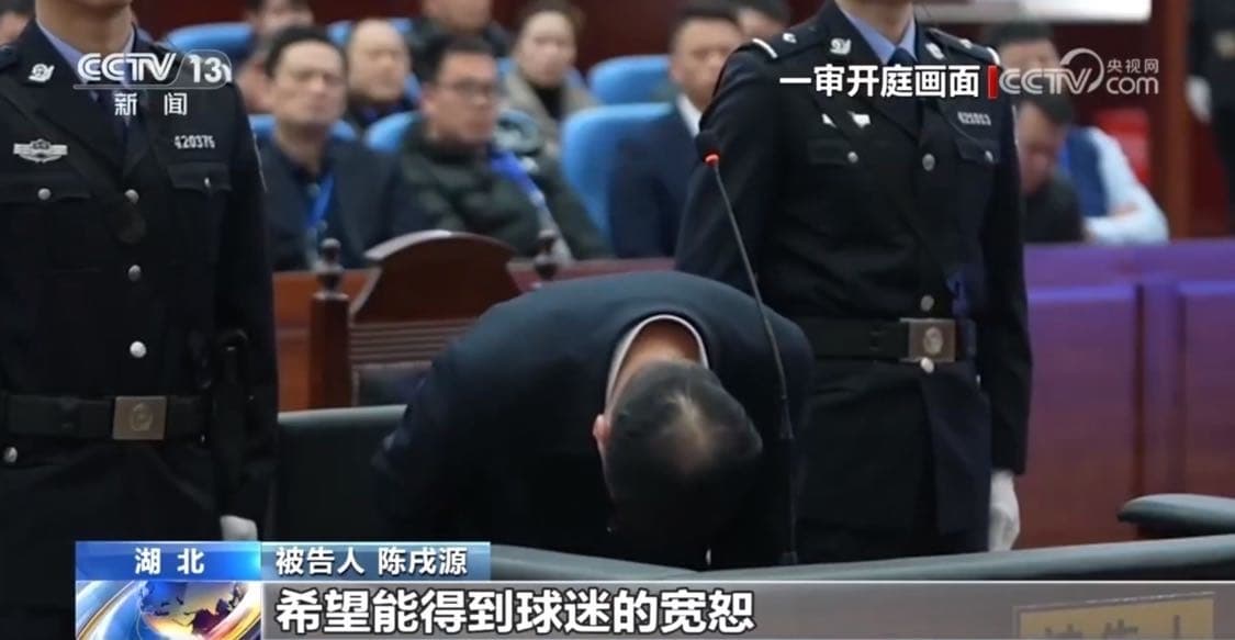 Former Chinese Football Association Chairman Sentenced to Life Imprisonment for Bribery: A Major Step Towards Transparency and Accountability in Chinese Football