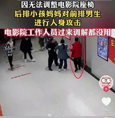 江西警方通报电影院吵架打人事件