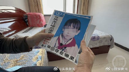 哈尔滨10岁女童失踪13年后嫌疑人落网