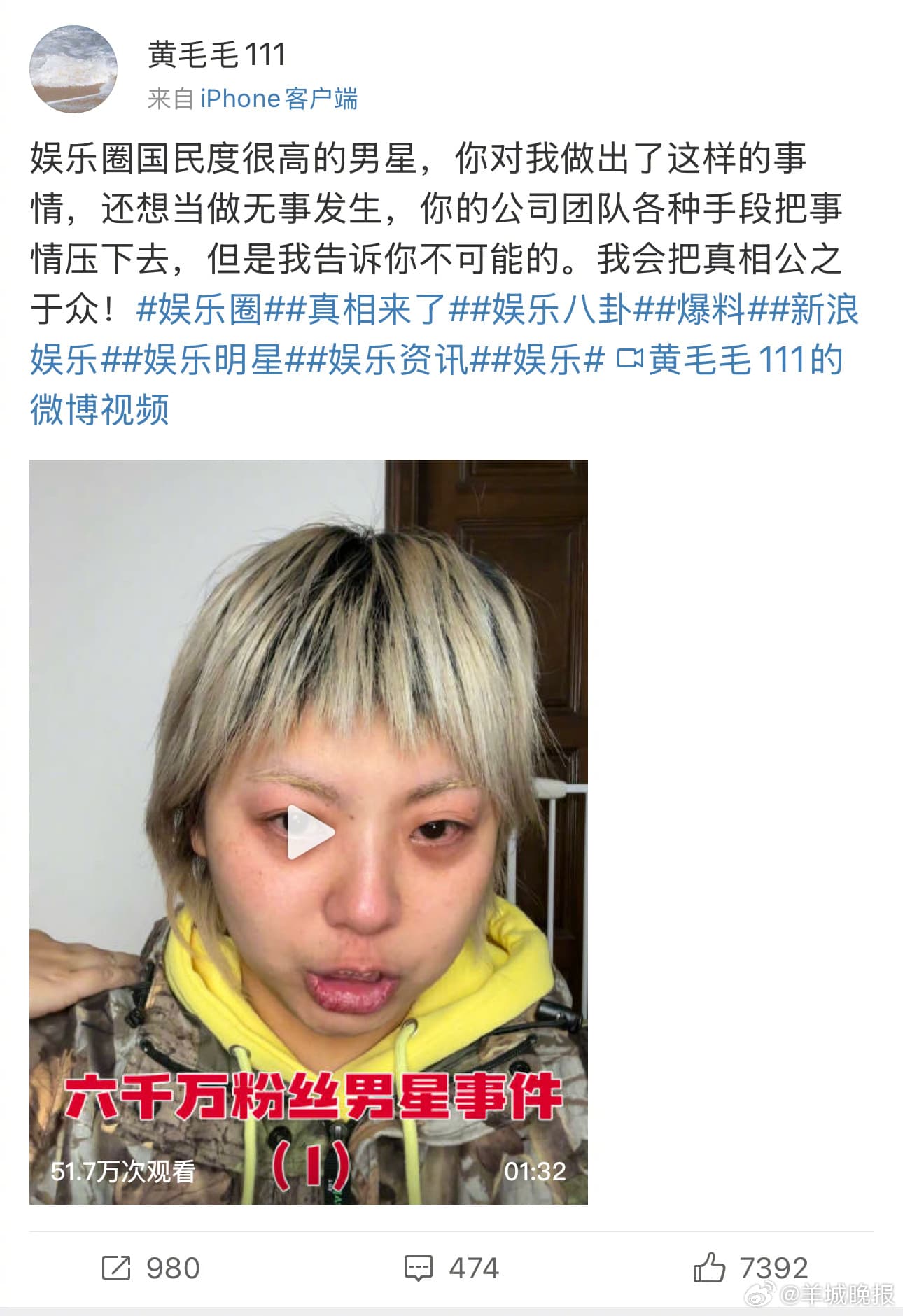 Tweet Image