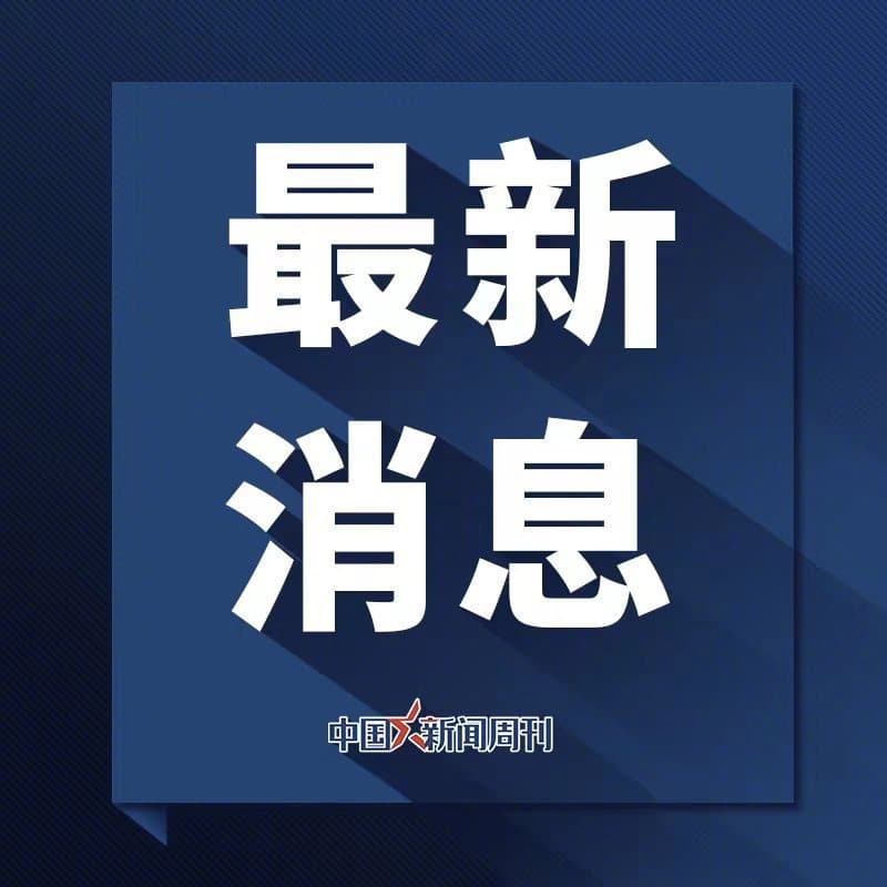 Tweet Image