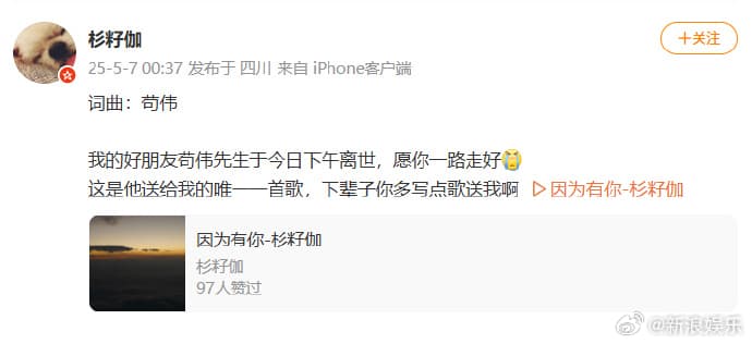 Tweet Image