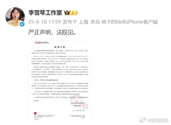 Tweet Image