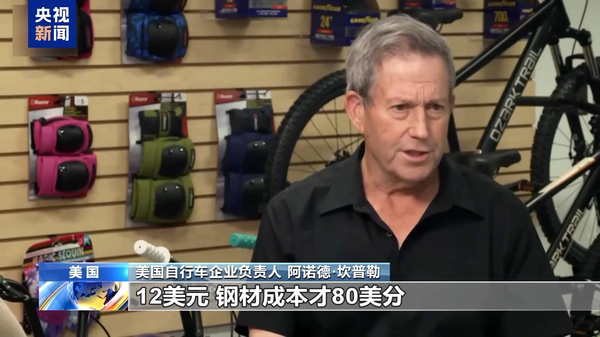 首批加征145%关税货物轮船抵美