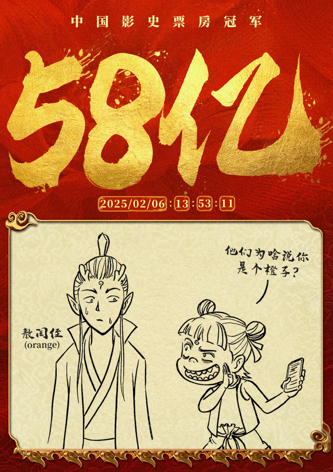 Tweet Image
