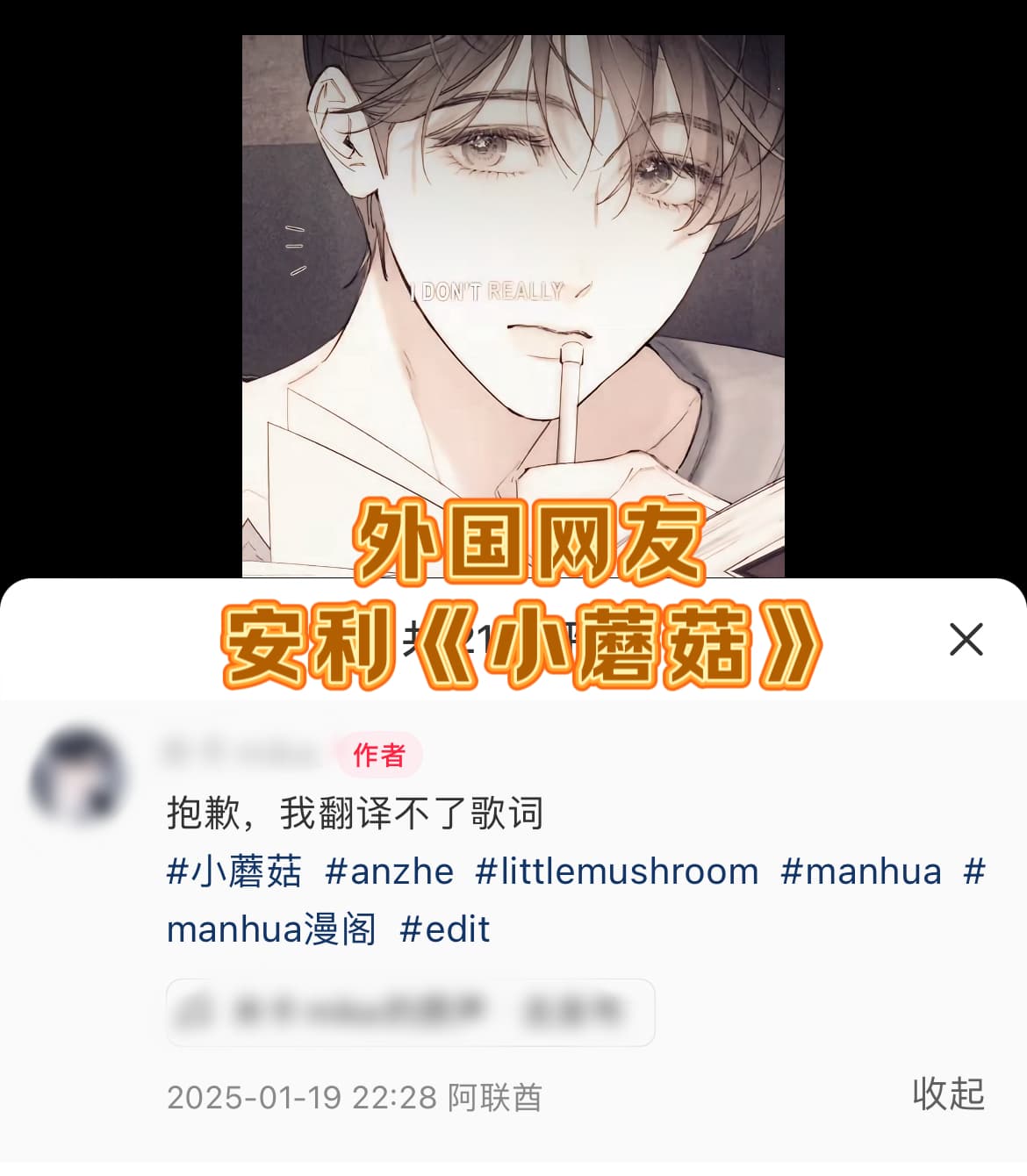 Tweet Image