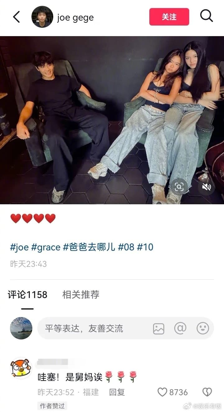 王源伴舞摔倒了