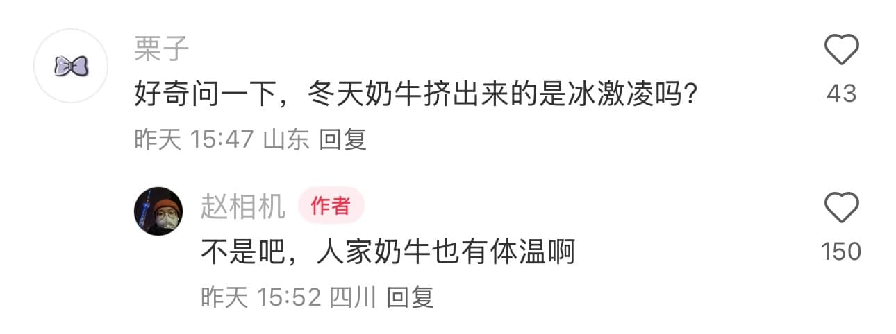 花1.6万穷游了三个国家16个地方