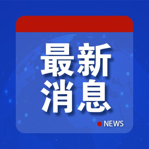Tweet Image