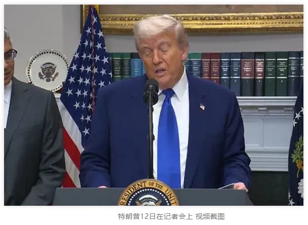 特朗普突然提统一吓坏台当局