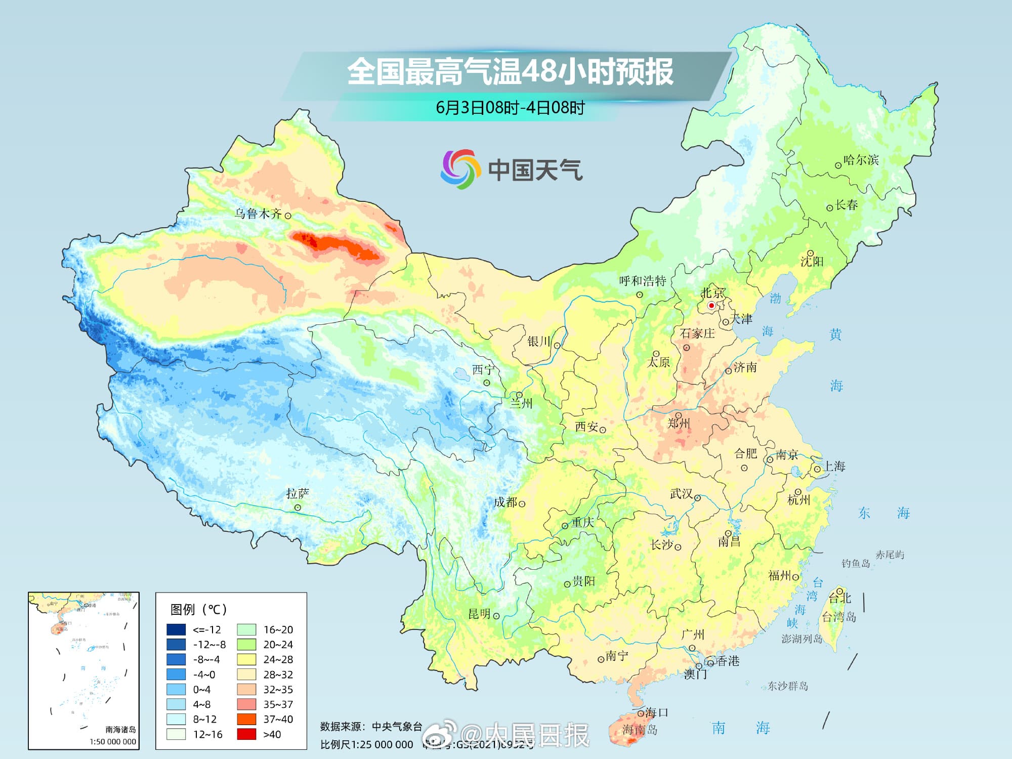 被正式确诊为夏人