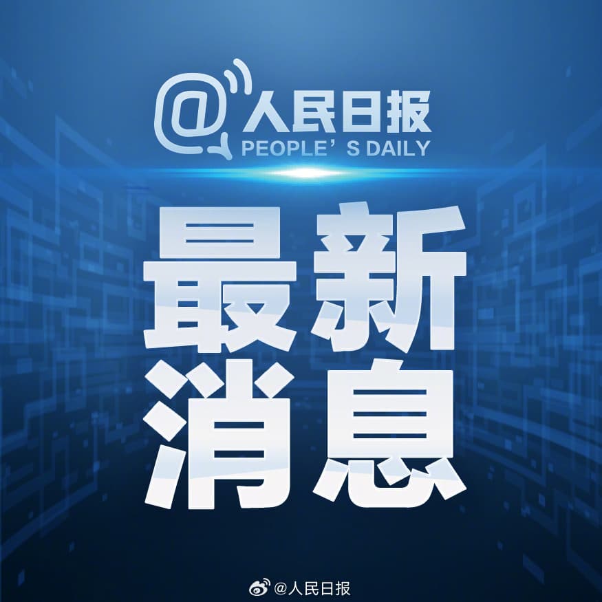 Tweet Image