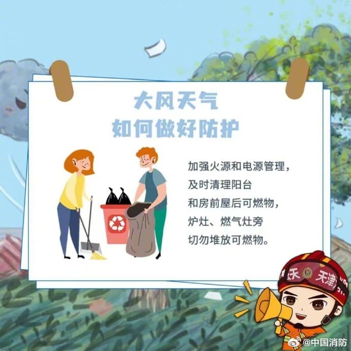 Tweet Image