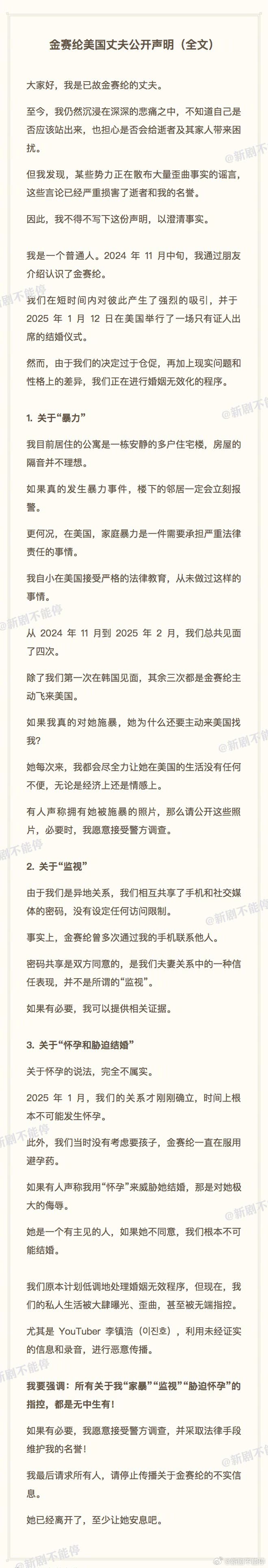 Tweet Image