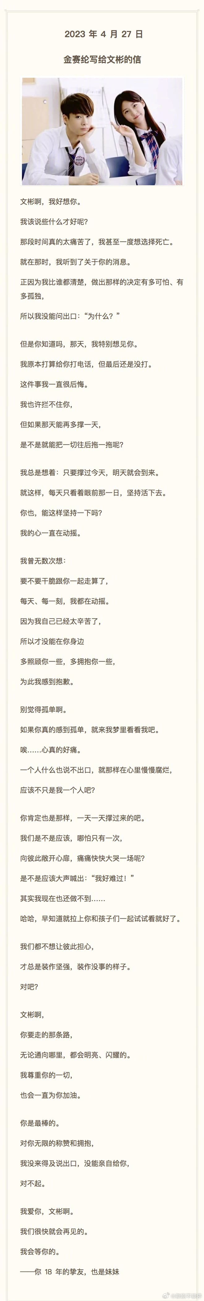 Tweet Image