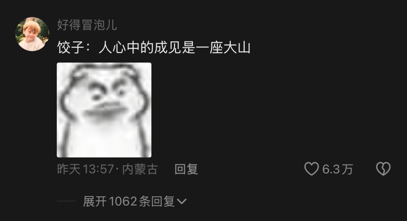 Tweet Image