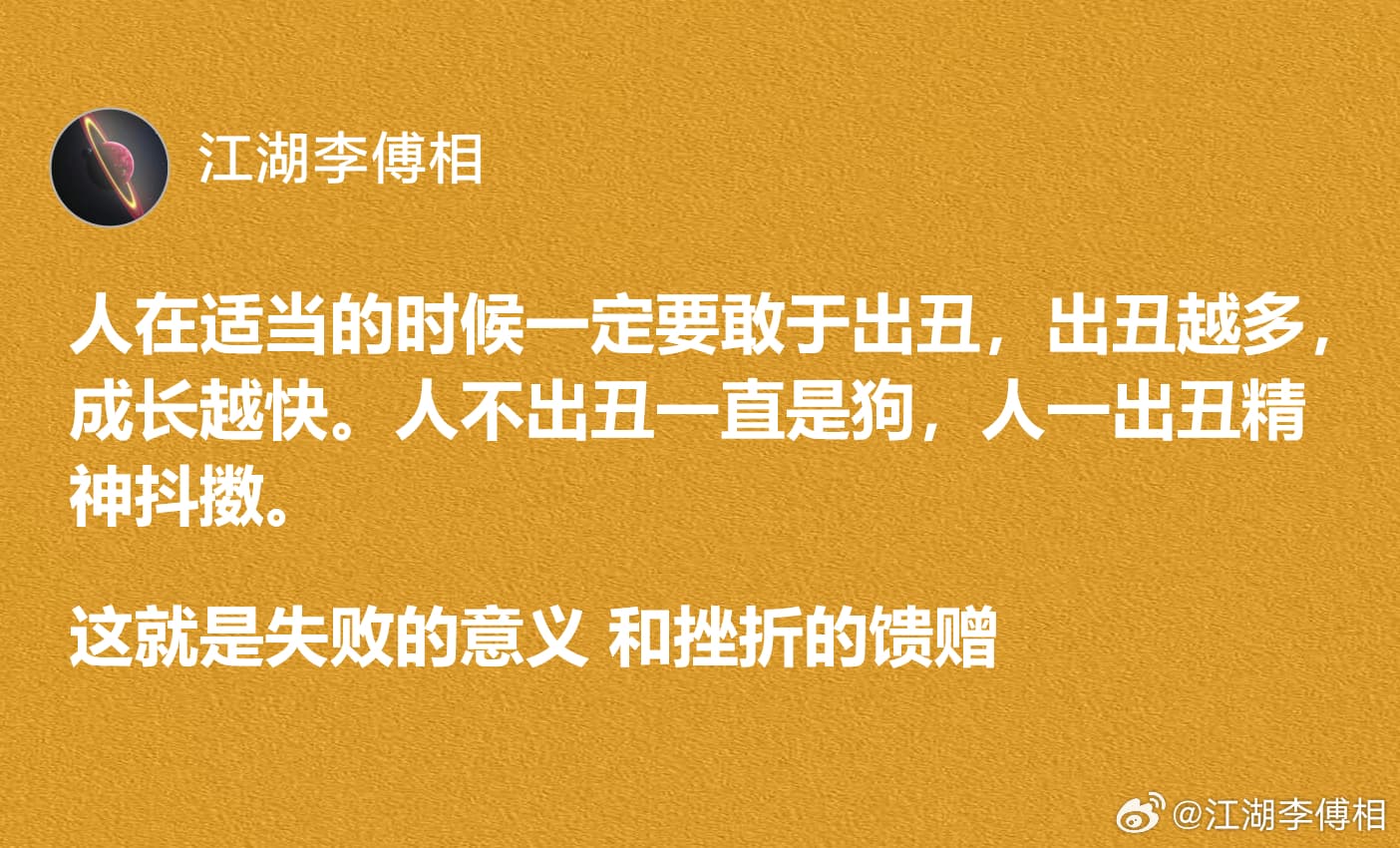 Tweet Image