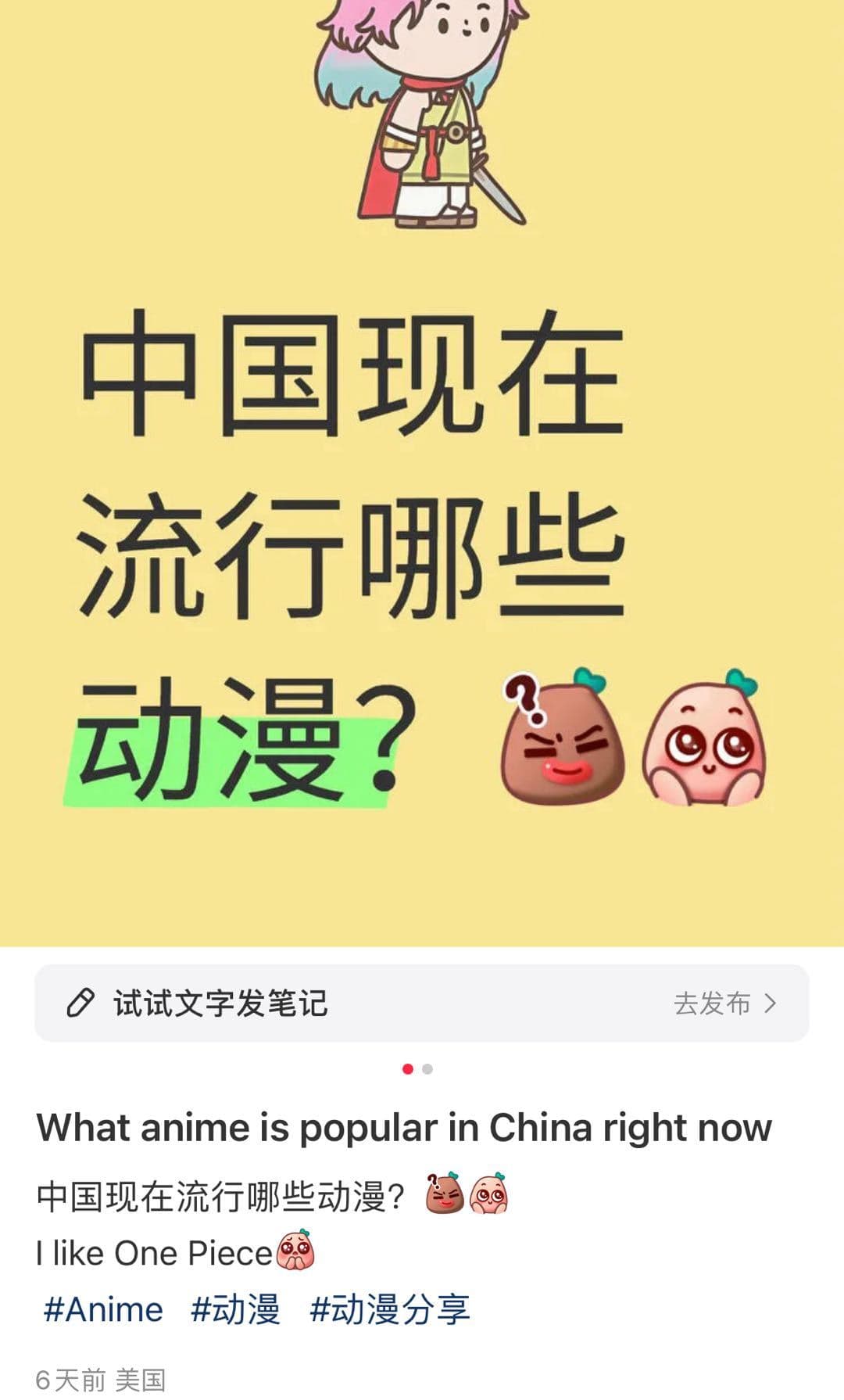 Tweet Image