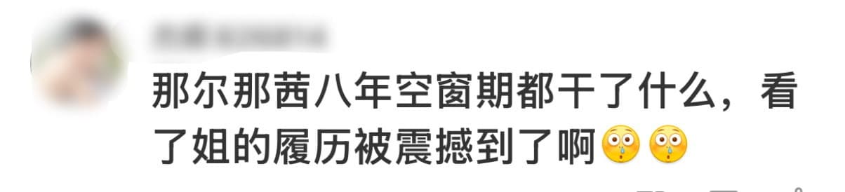 Tweet Image