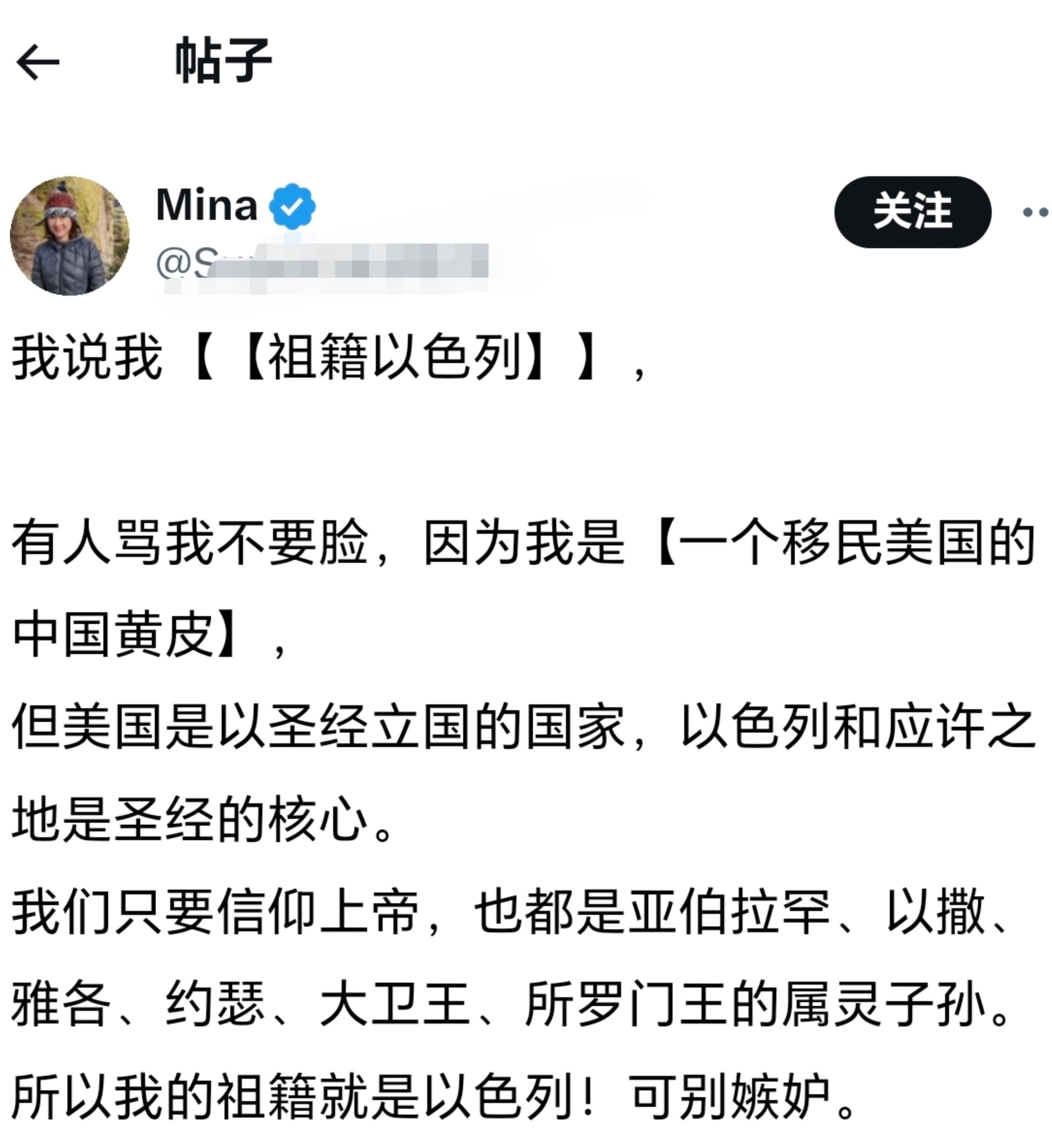 以色列总理计划全面占领加沙