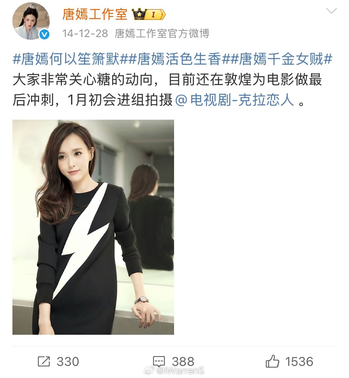 Tweet Image