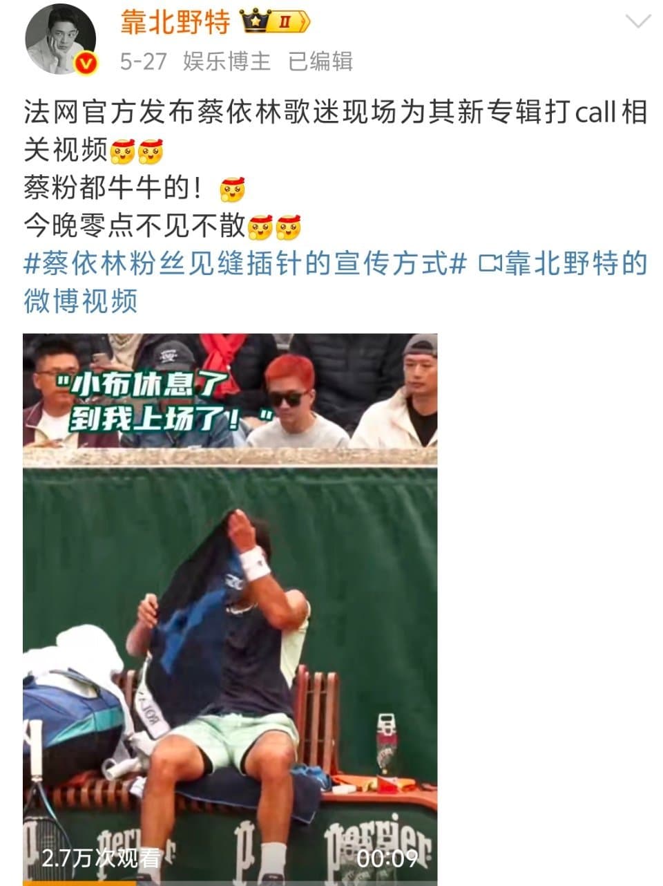 Tweet Image