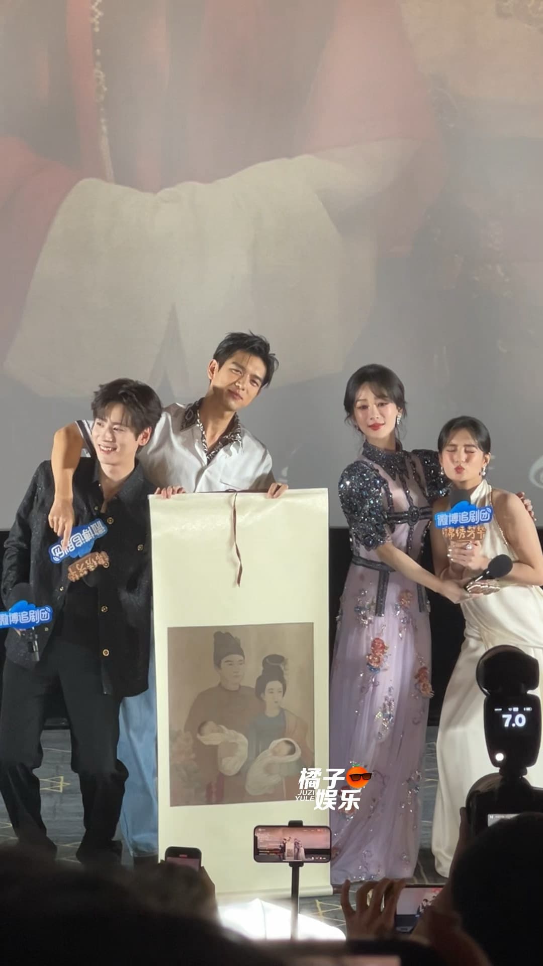 杨紫李现 爸爸妈妈我出生了