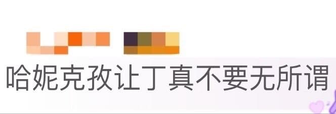 高叶陈妍希新剧算雌竞吗