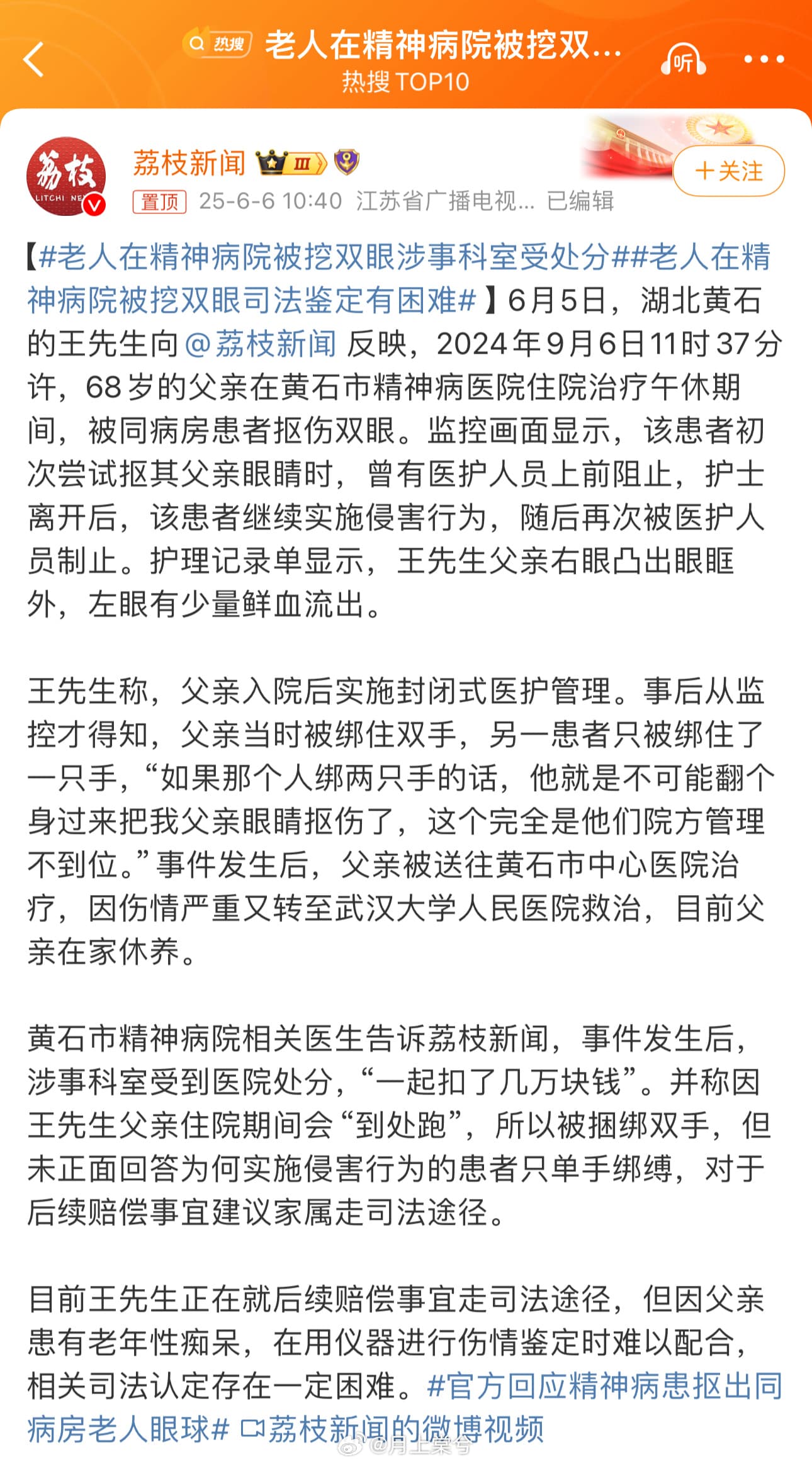 Tweet Image