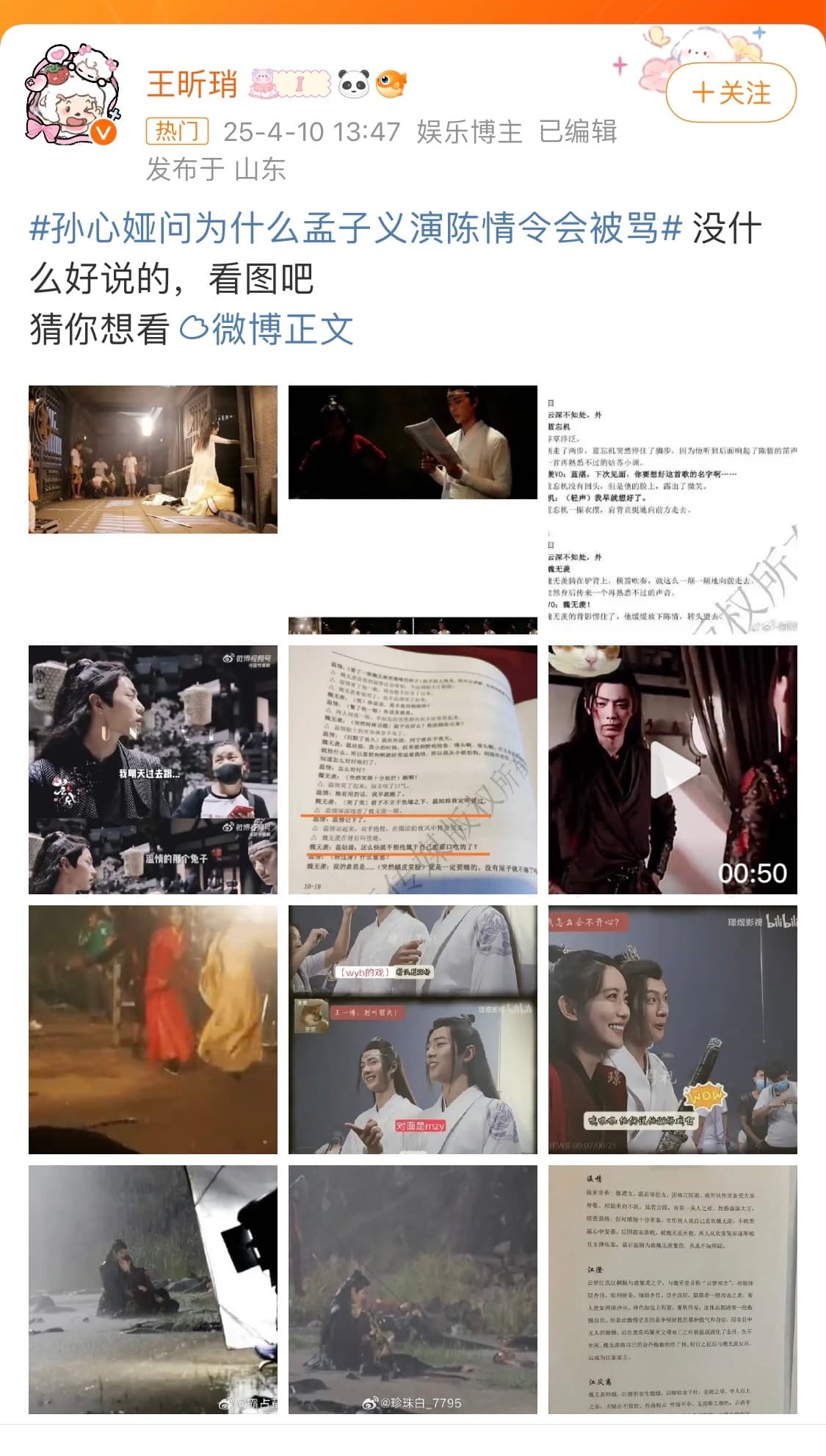 Tweet Image