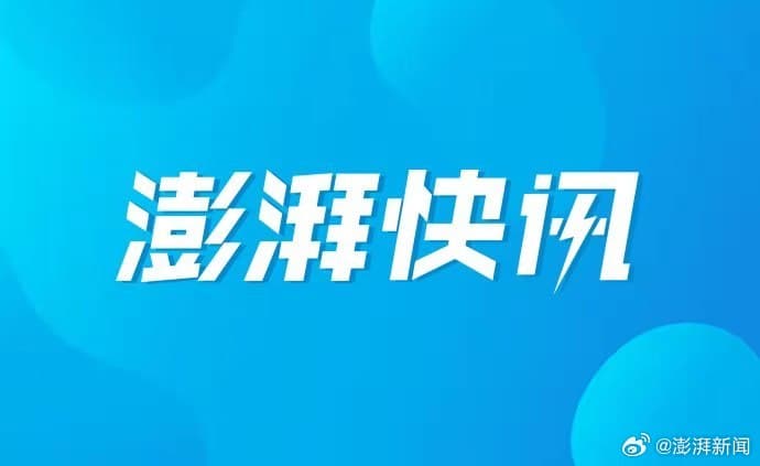 Tweet Image