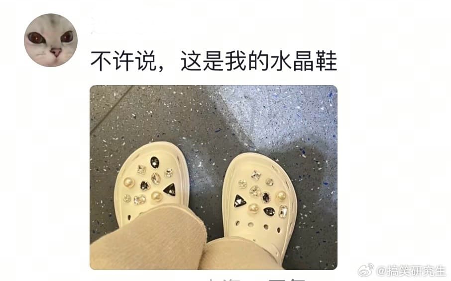 Tweet Image