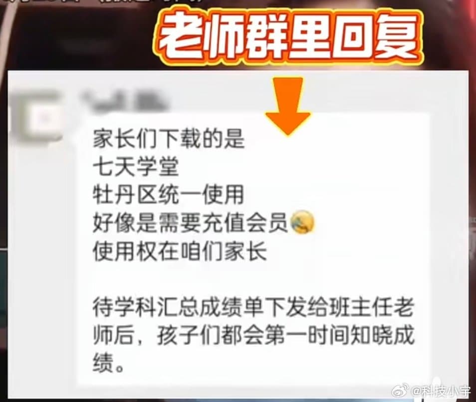 Tweet Image