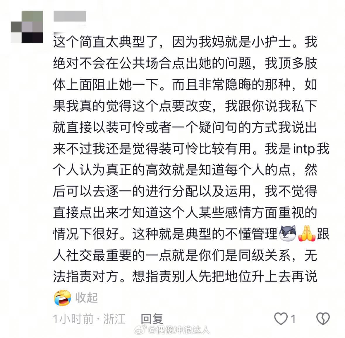 Tweet Image