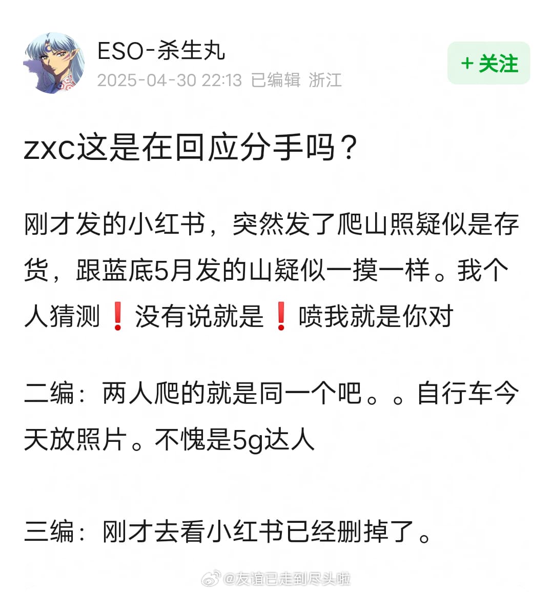 Tweet Image