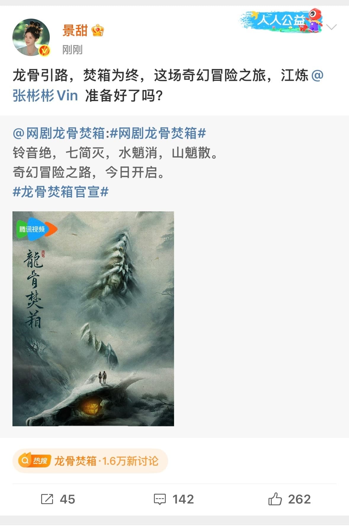 Tweet Image
