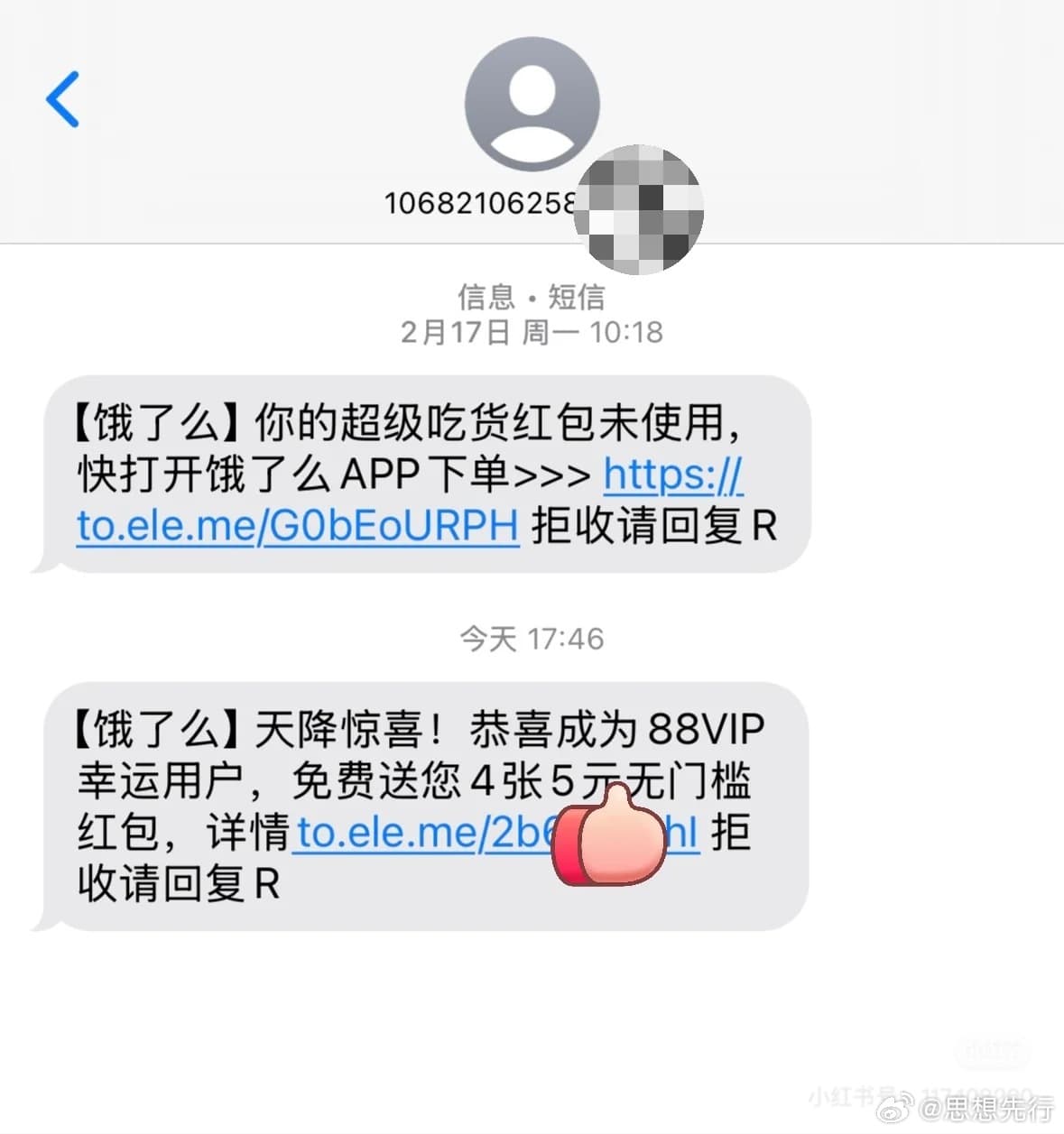 Tweet Image