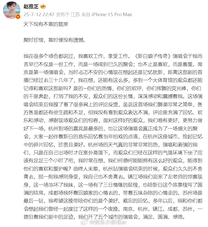 Tweet Image