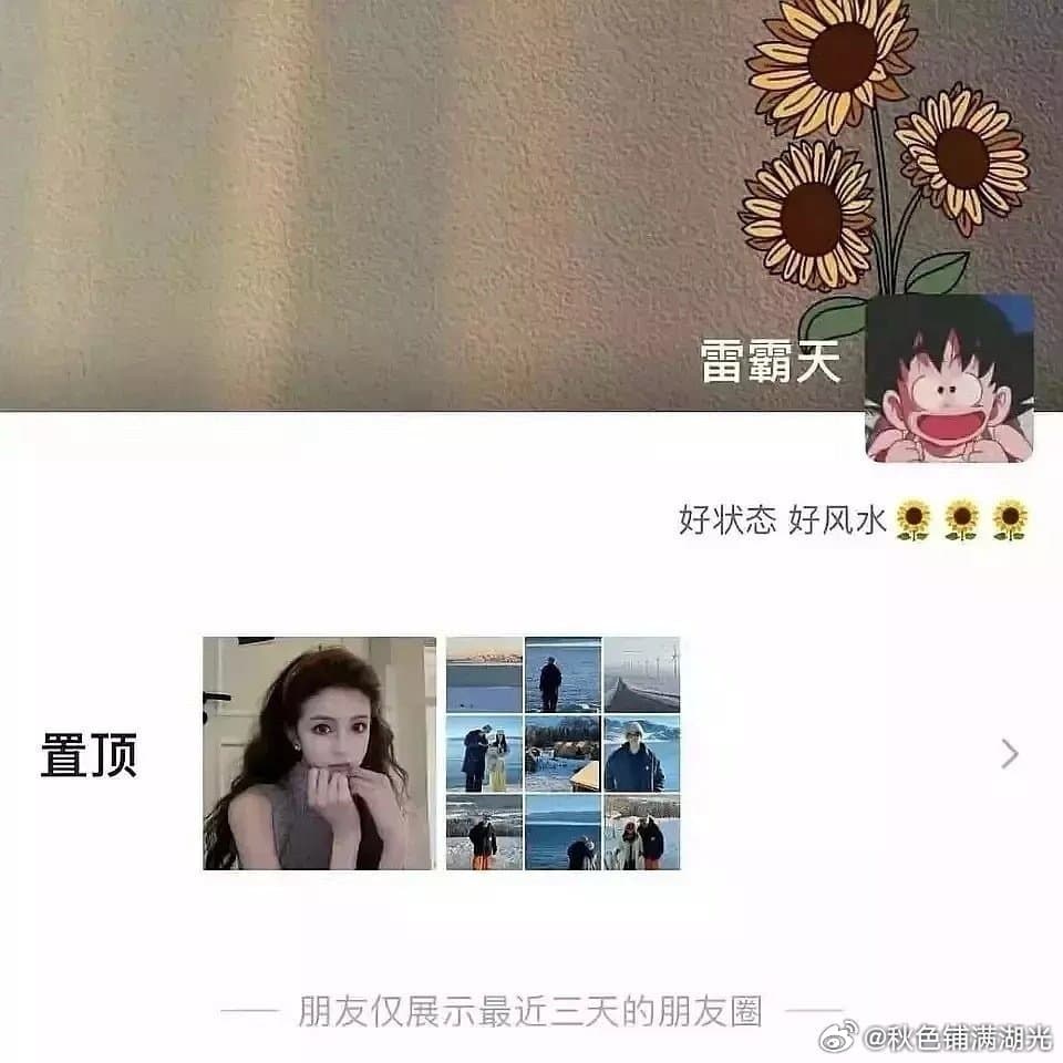 Tweet Image