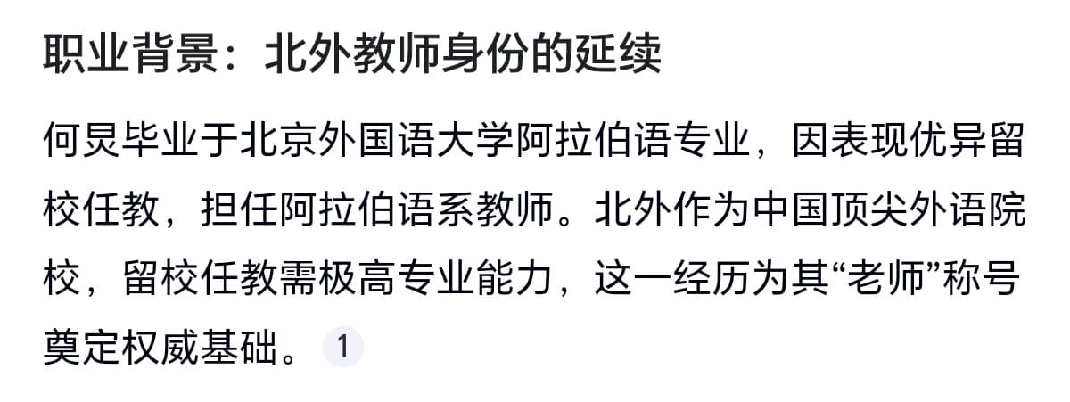 Tweet Image