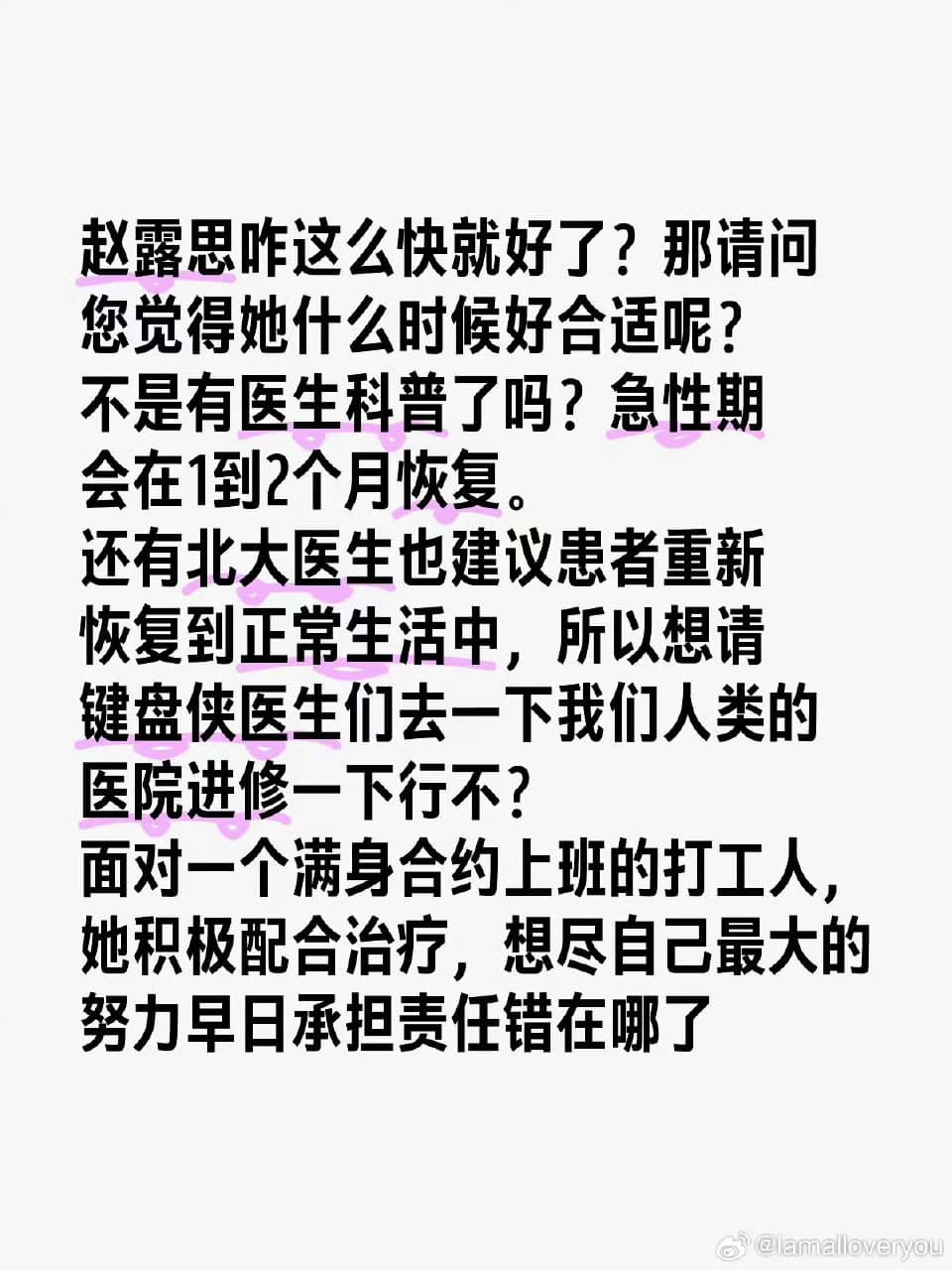 Tweet Image