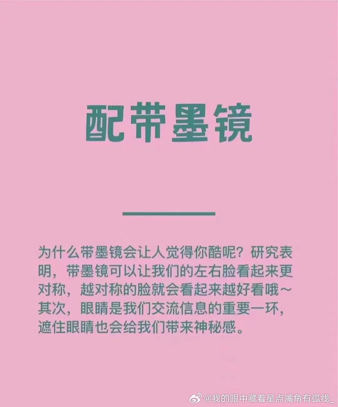 Tweet Image