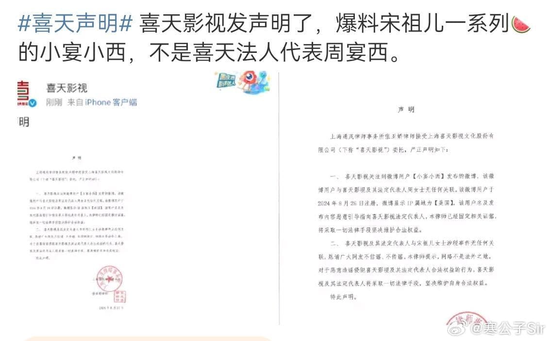 Tweet Image