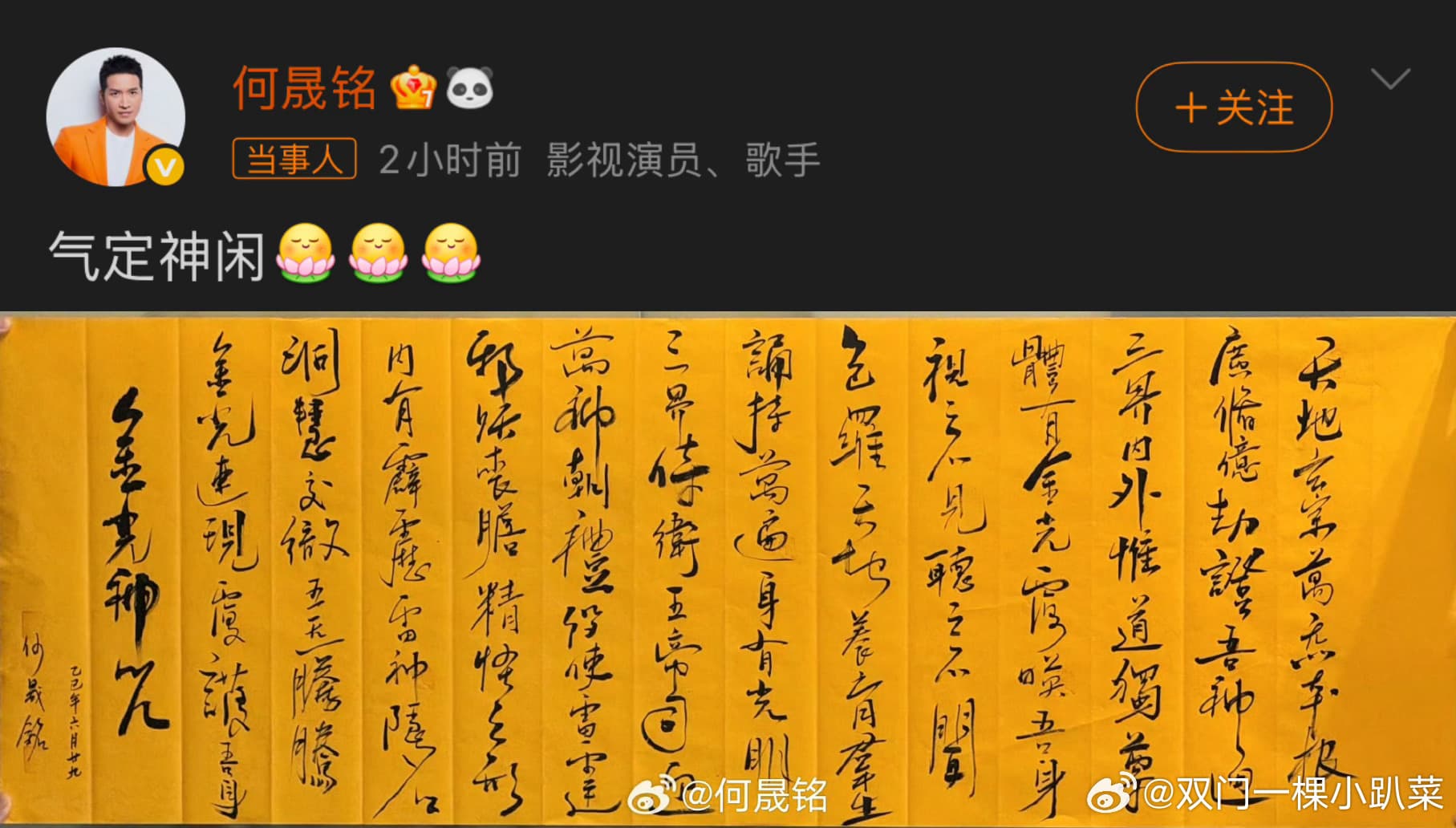 于正气到输液