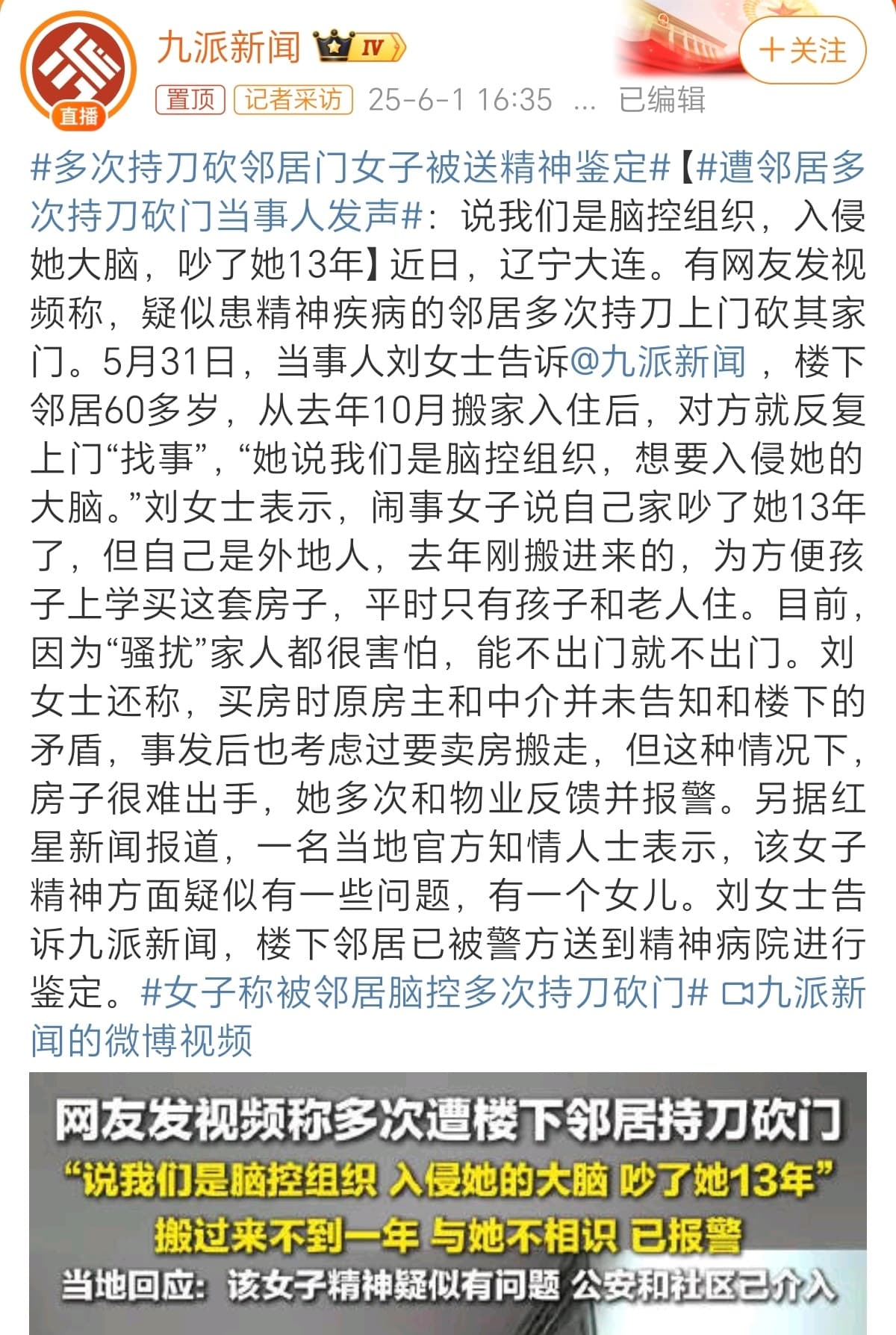 Tweet Image