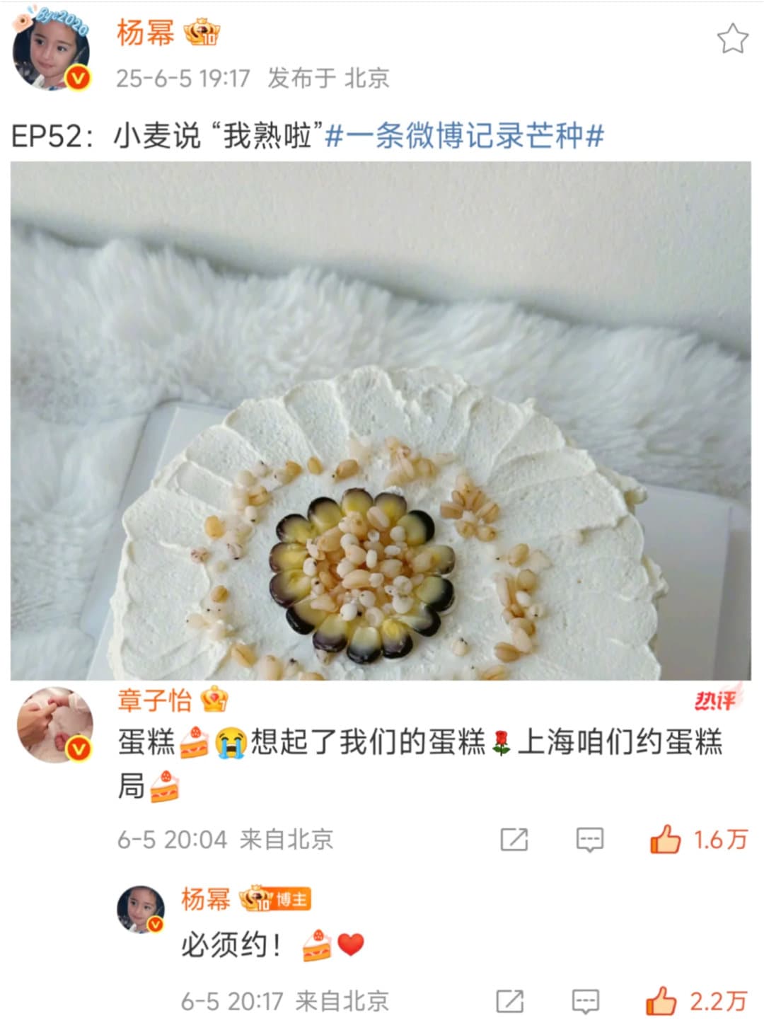 Tweet Image