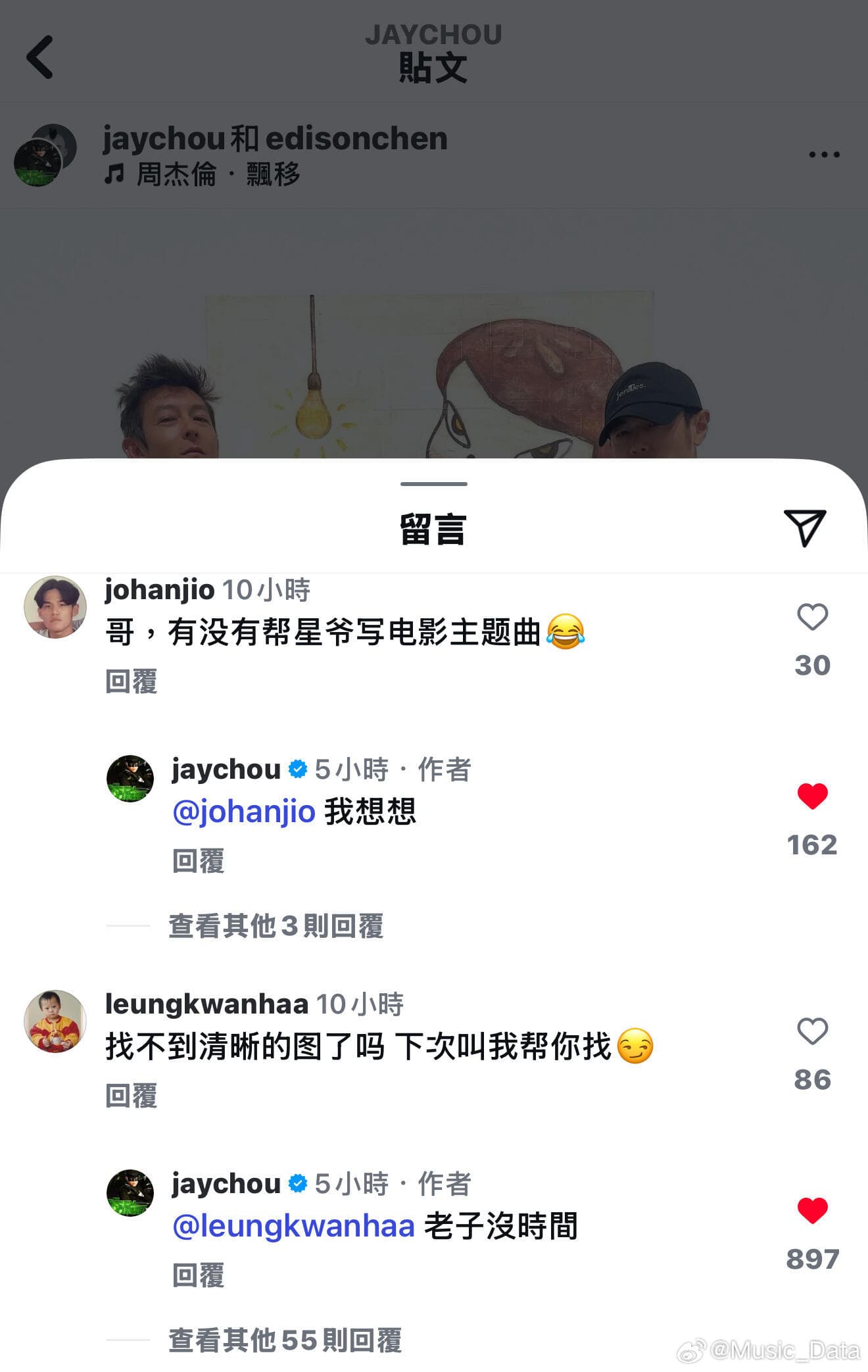 Tweet Image
